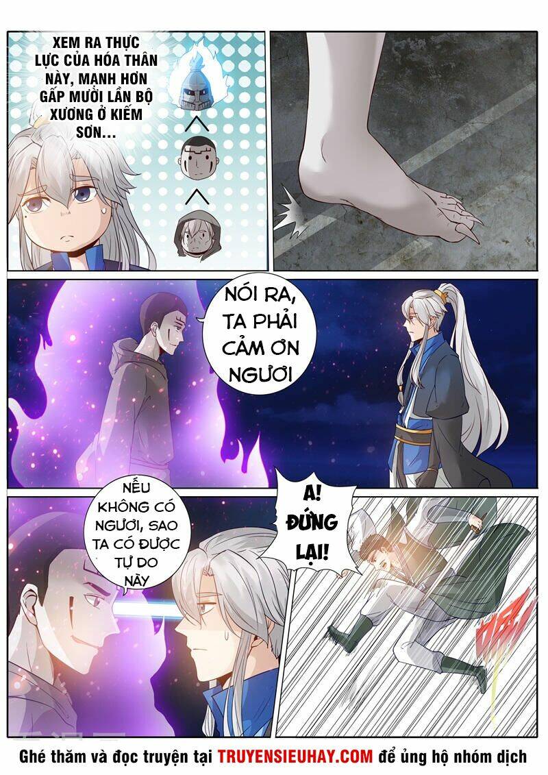 Chư Thiên Ký: Chapter 207