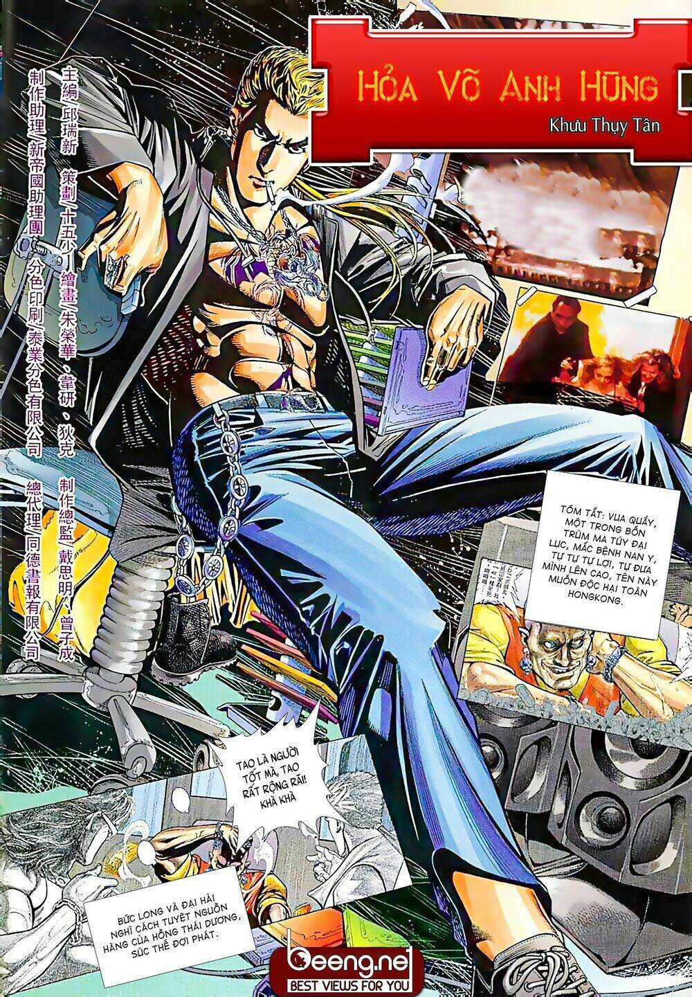 Hỏa Võ Anh Hùng: Chapter 25