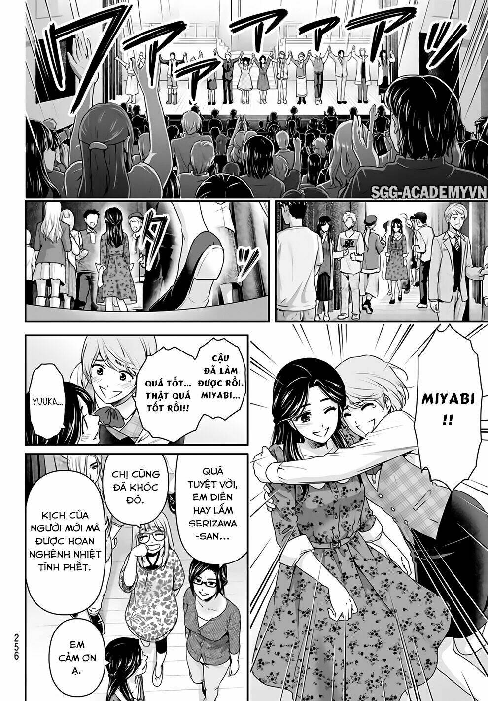 Bạn Gái Chung Nhà: Chapter 157