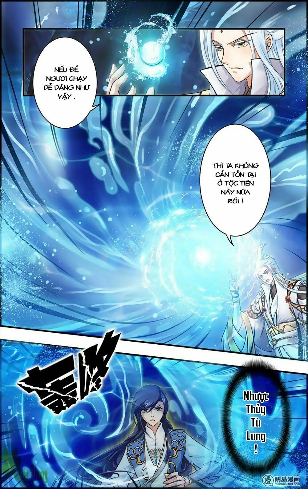 Đan Lạc Phàm Trần: Chapter 17