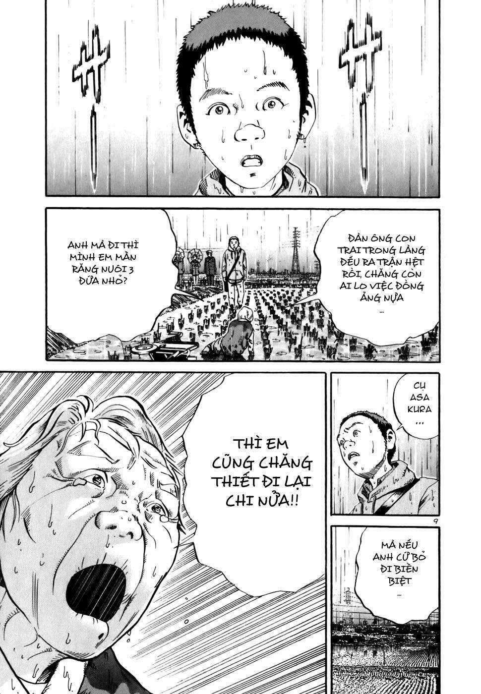 Ikigami: Chapter 2.6