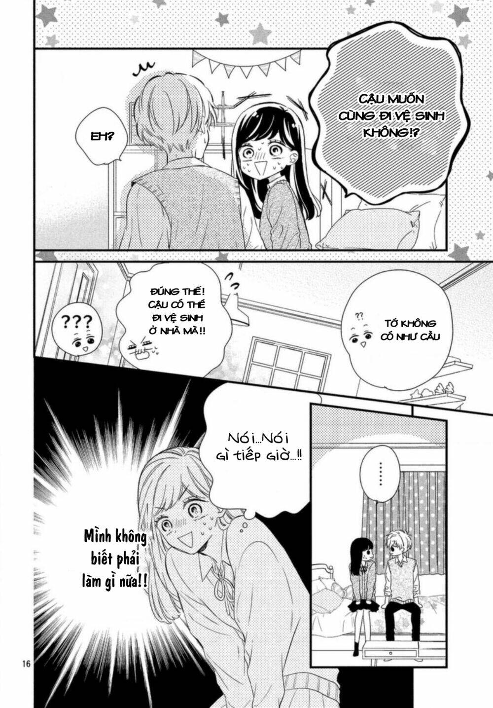 Sakuraba-San Wa Tomaranai!: Chapter 15
