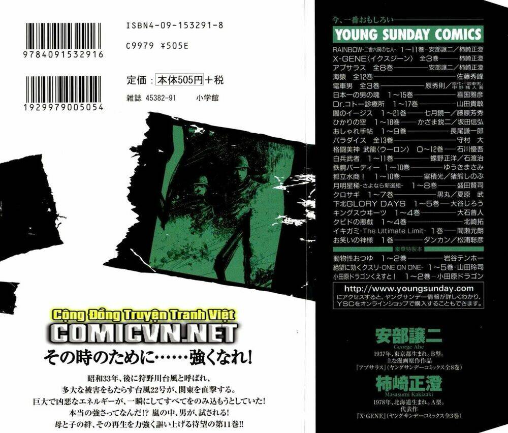 Rainbow: Chapter 107