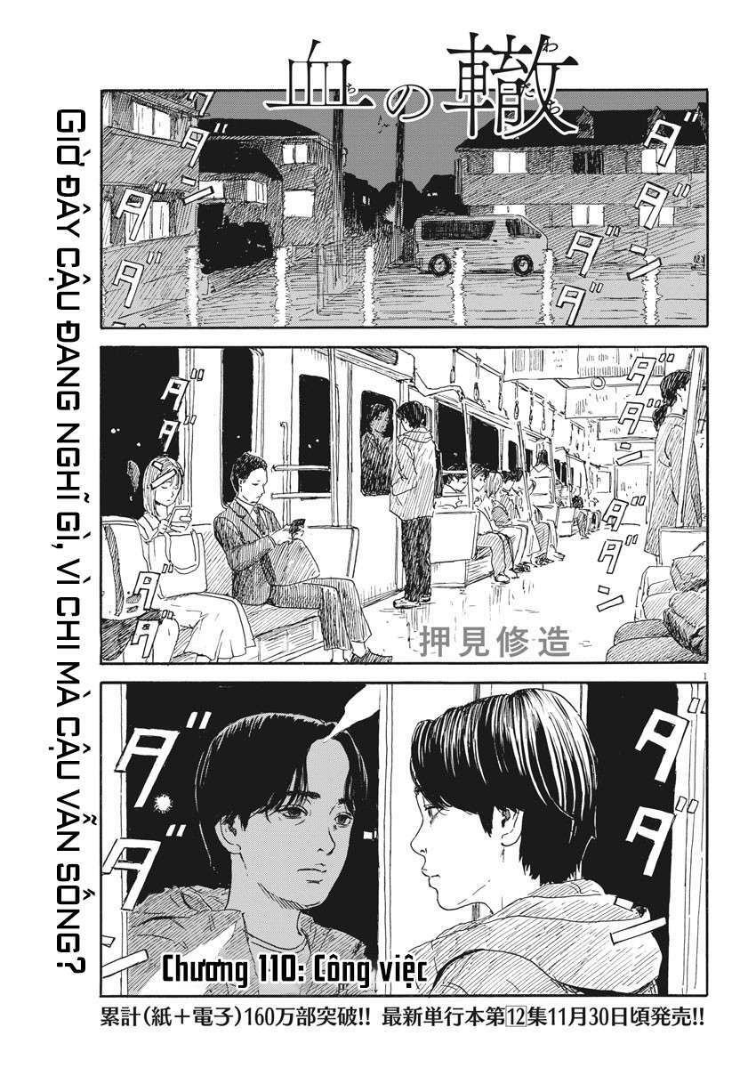 Chi No Wadachi: Chapter 110