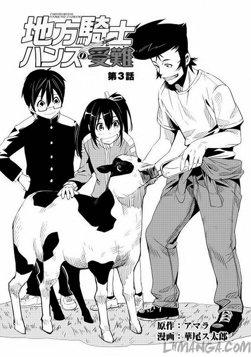 Chihou Kishi Hans No Junan: Chapter 3