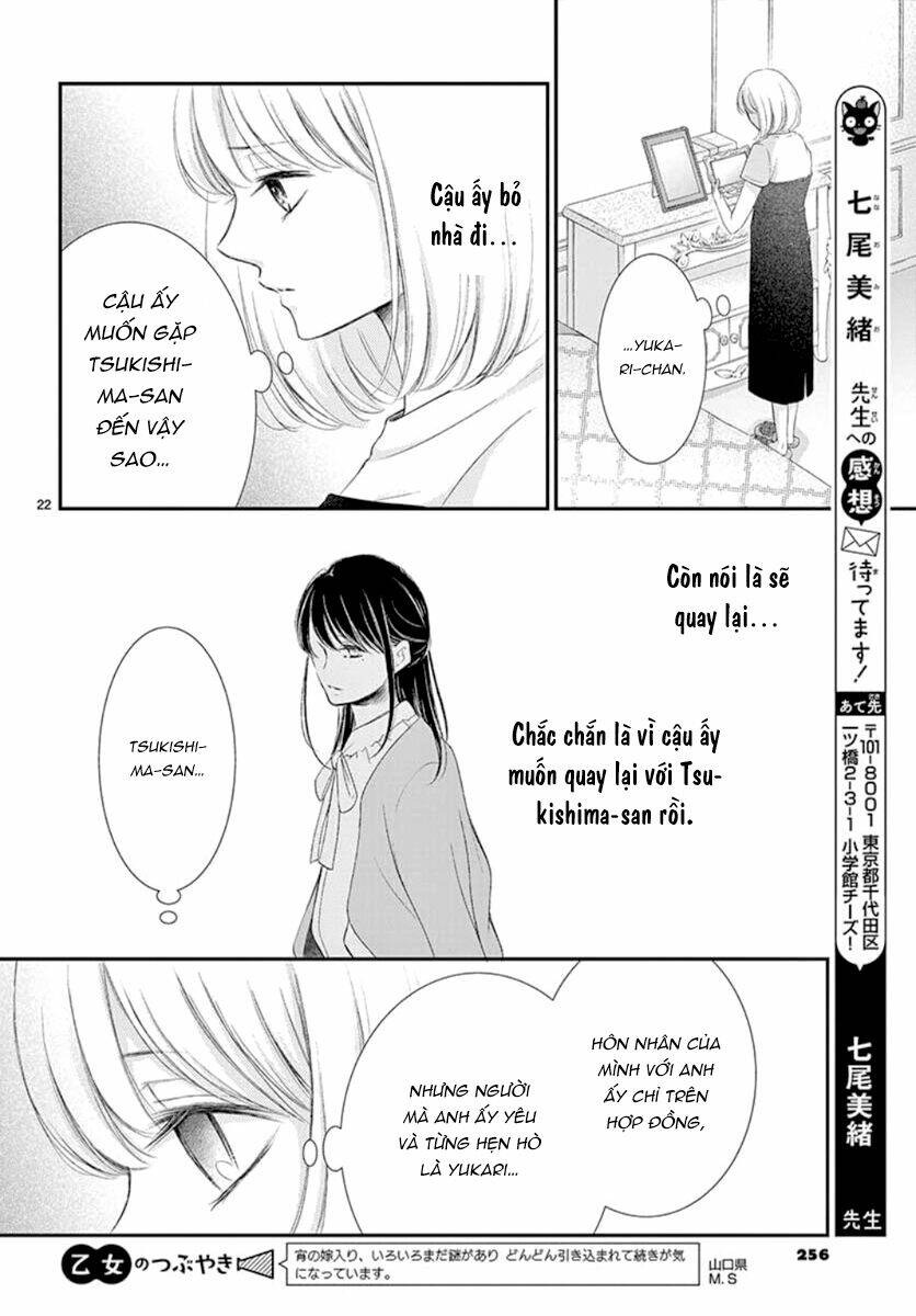 Yoru No Yomeiri: Chapter 10