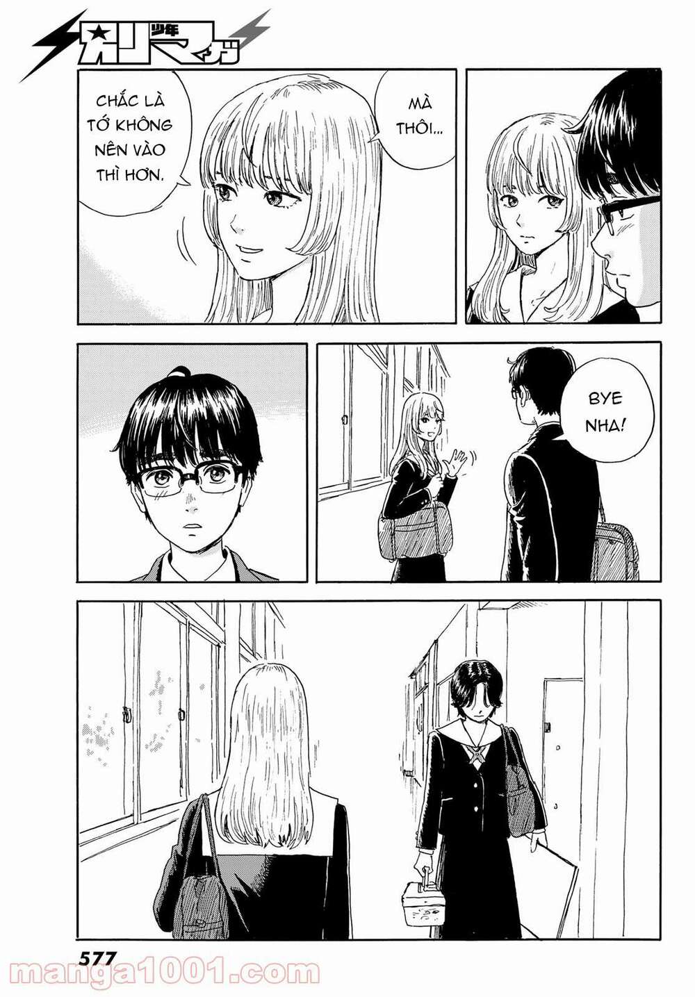 Okaeri Alice: Chapter 19