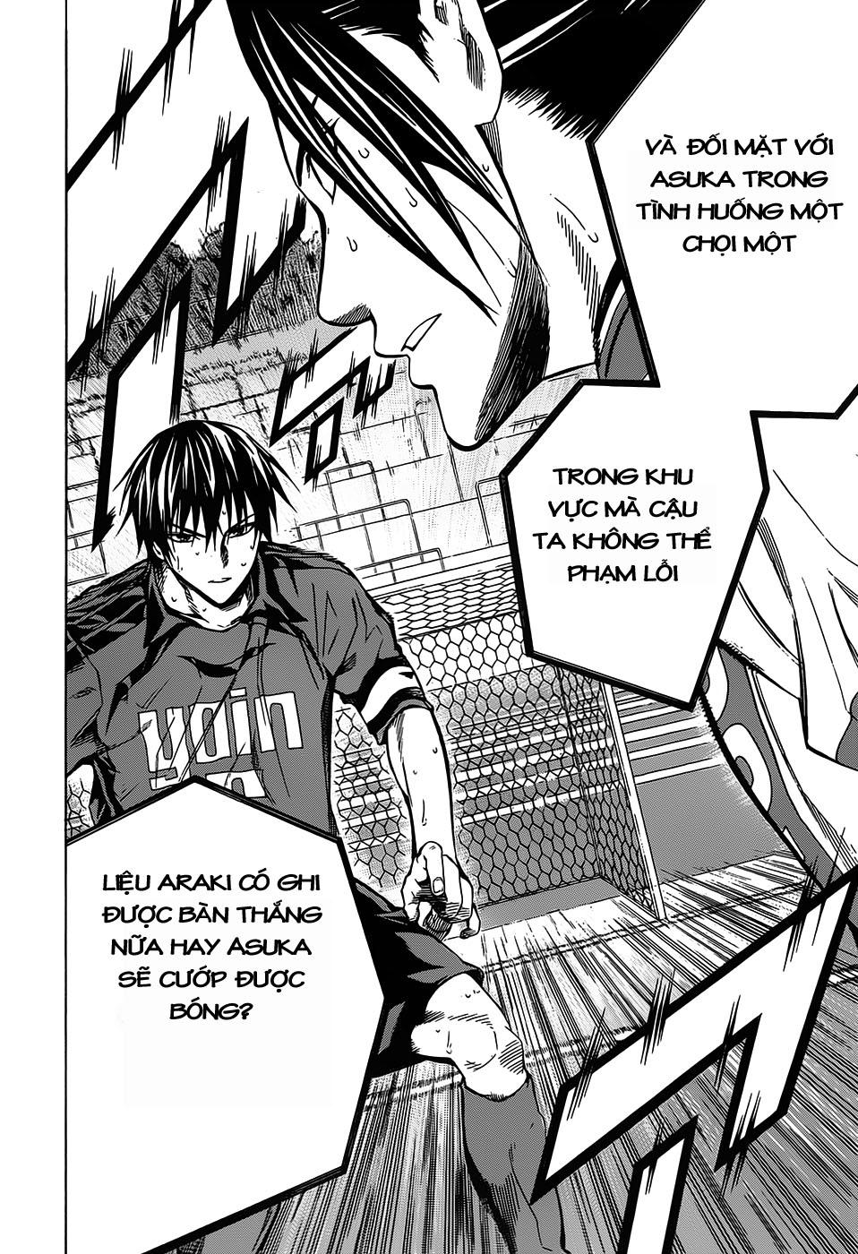 Area No Kishi: Chapter 103