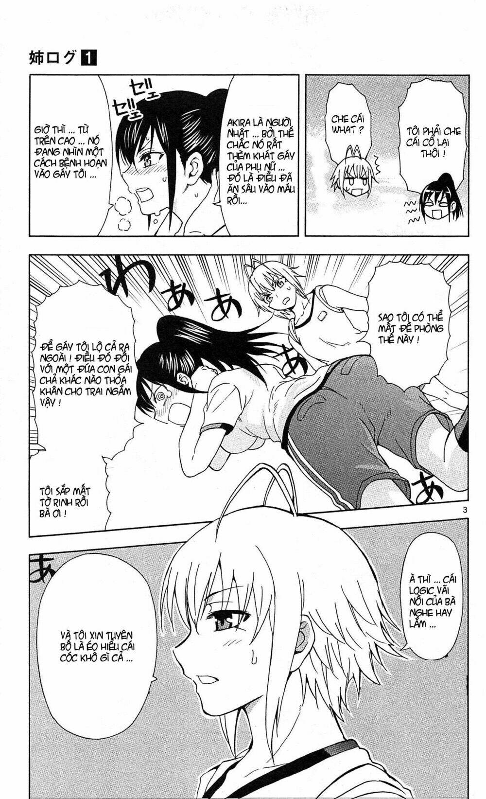 Ane Log - Moyako Neesan No Tomaranai Monologue: Chapter 6