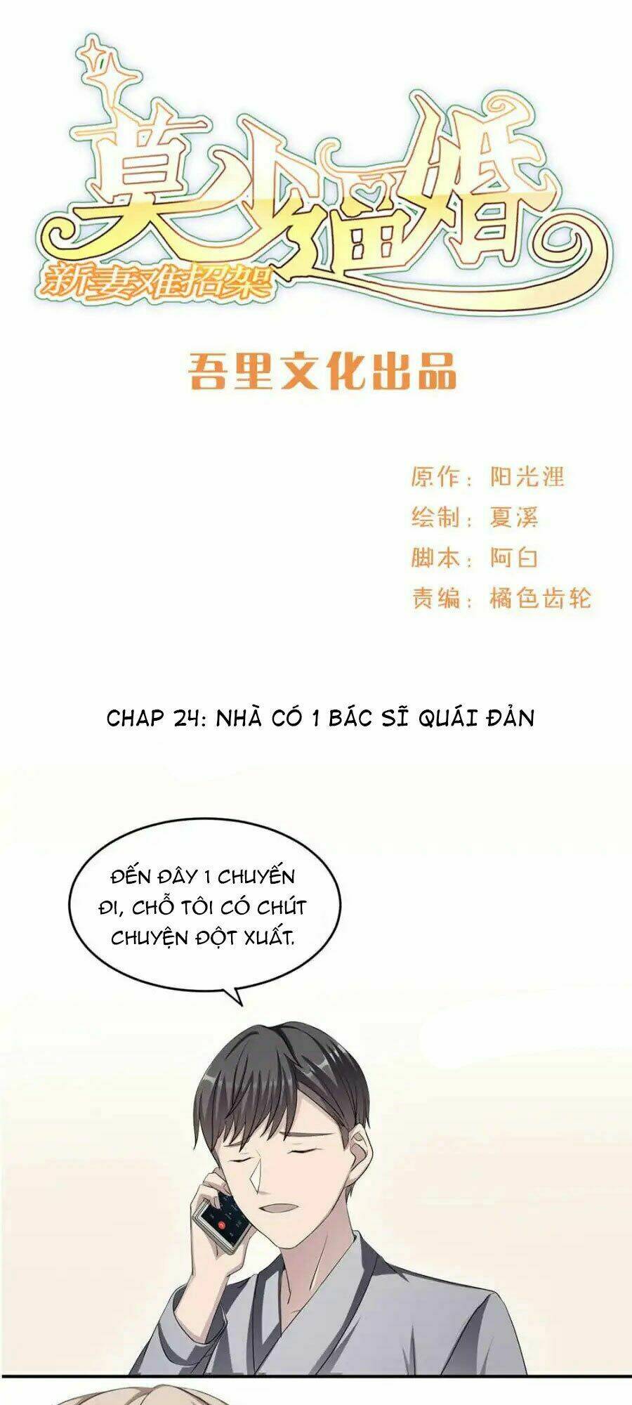 Mạc Thiếu Bức Hôn: Vợ Mới Khó Chống Đỡ: Chapter 24