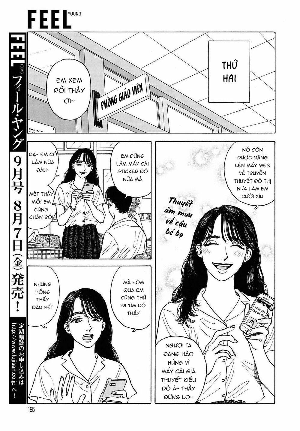 Onna No Sono No Hoshi: Chapter 6