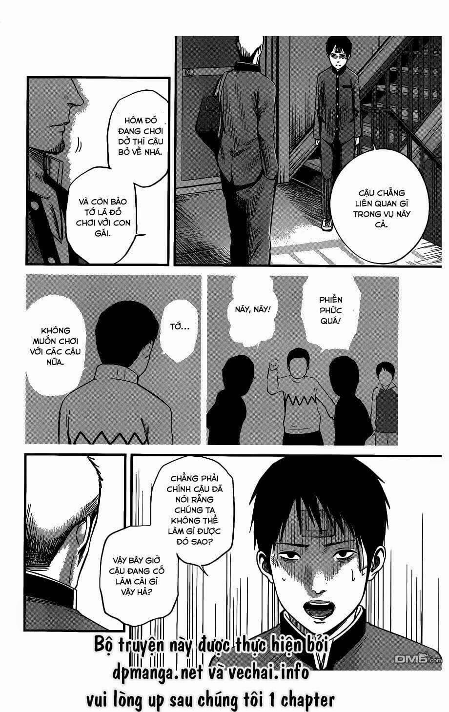 Nemuri No Fuchi: Chapter 2