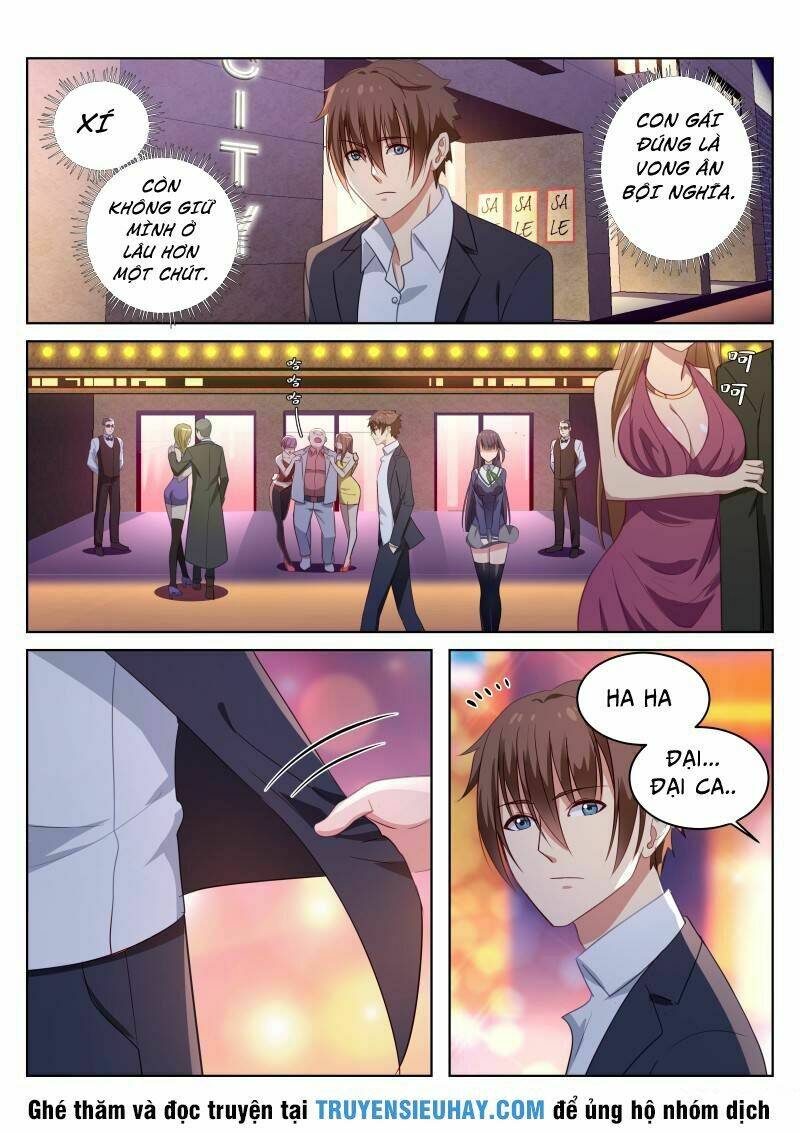 Ngận Thuần Ngận Ái Muội: Chapter 16