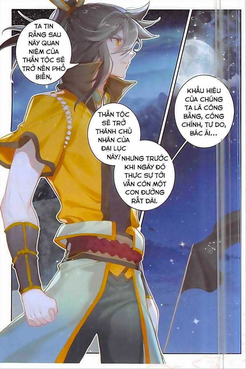 Đại Khâu Giáp Sư: Chapter 136