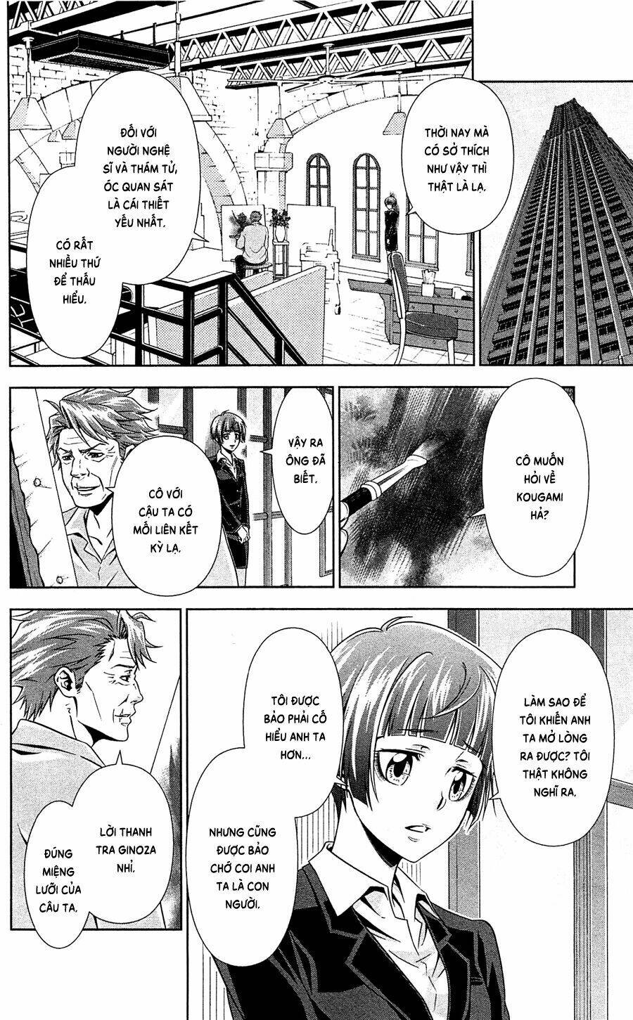 Psycho-Pass: Chapter 5