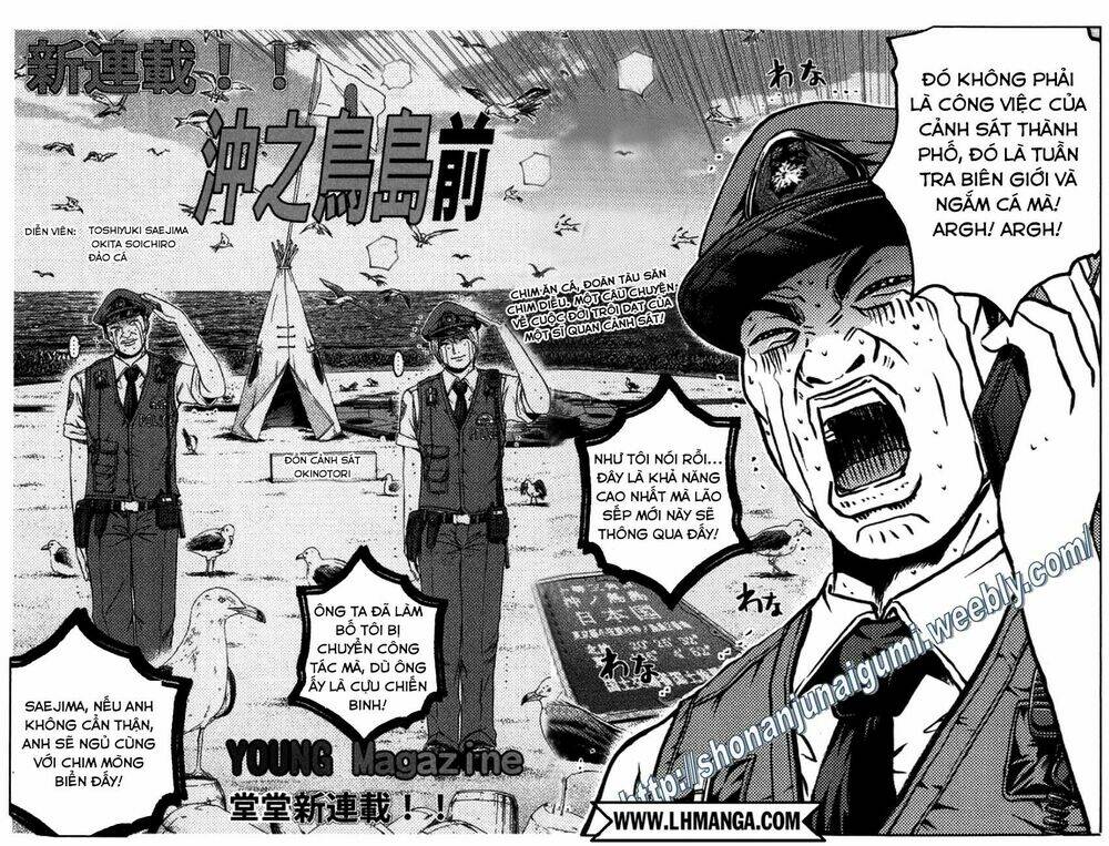 Ino-Head Gargoyle: Chapter 13