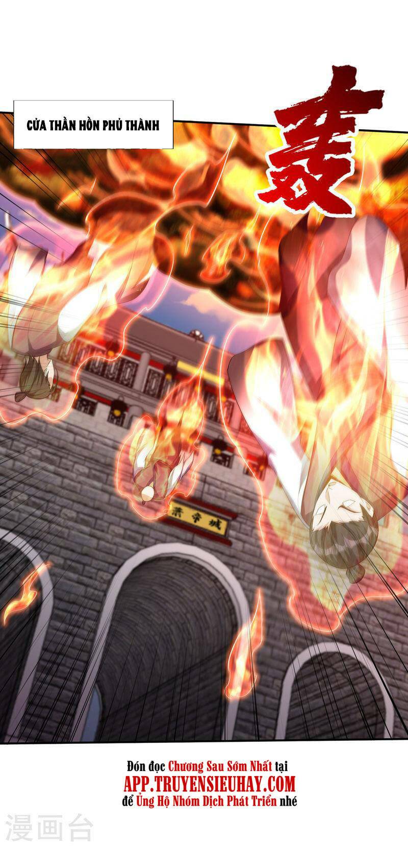 Yêu Giả Vi Vương: Chapter 315