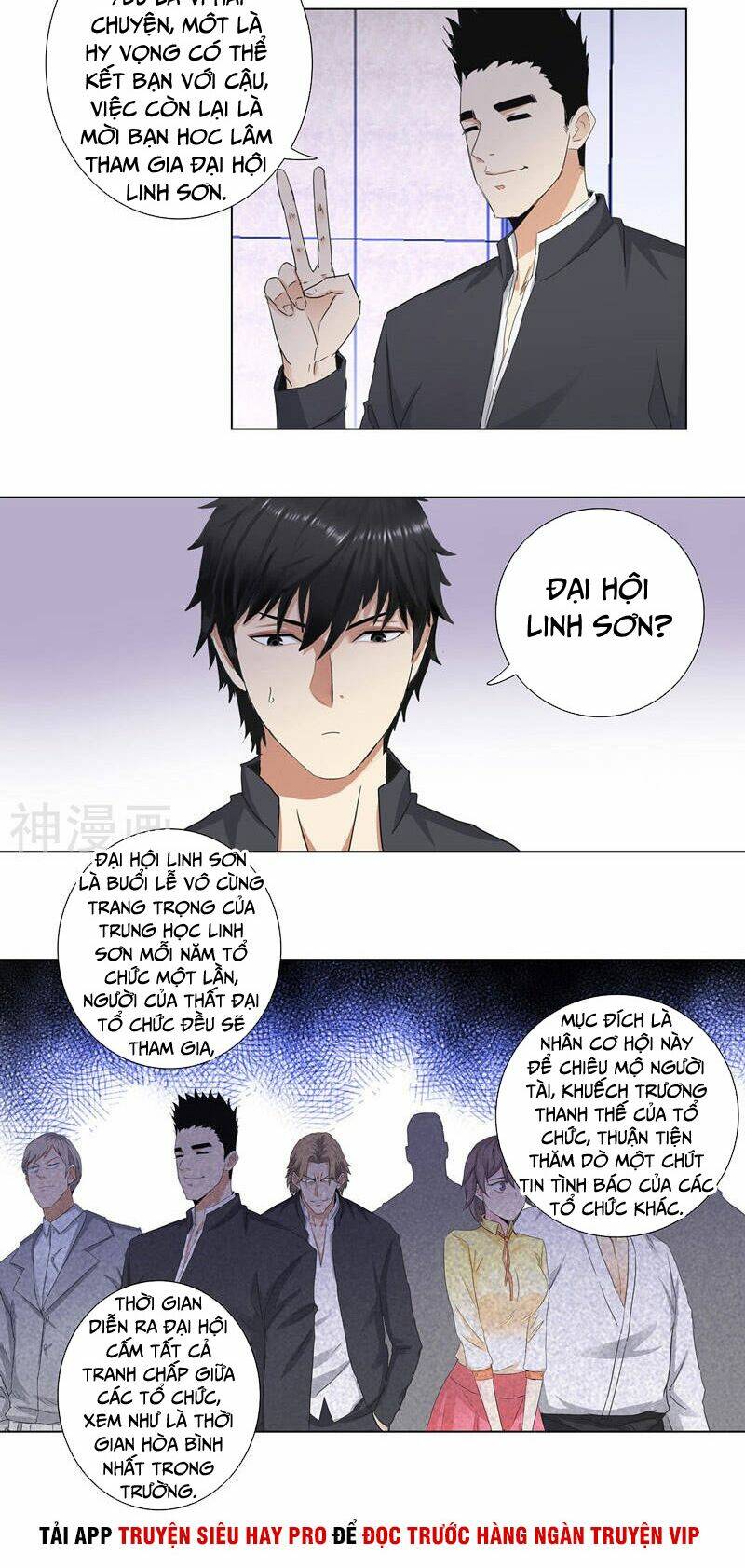 Học Viện Cao Thủ: Chapter 178