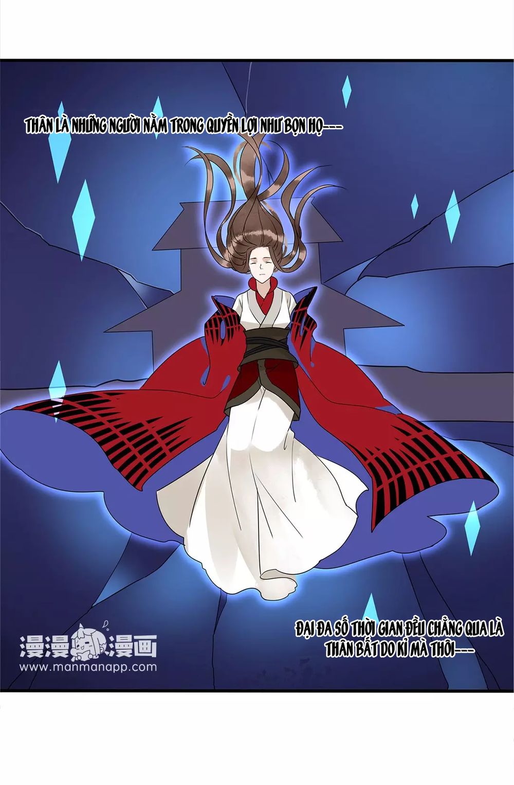 Công Chúa Gả Đến: Chapter 3