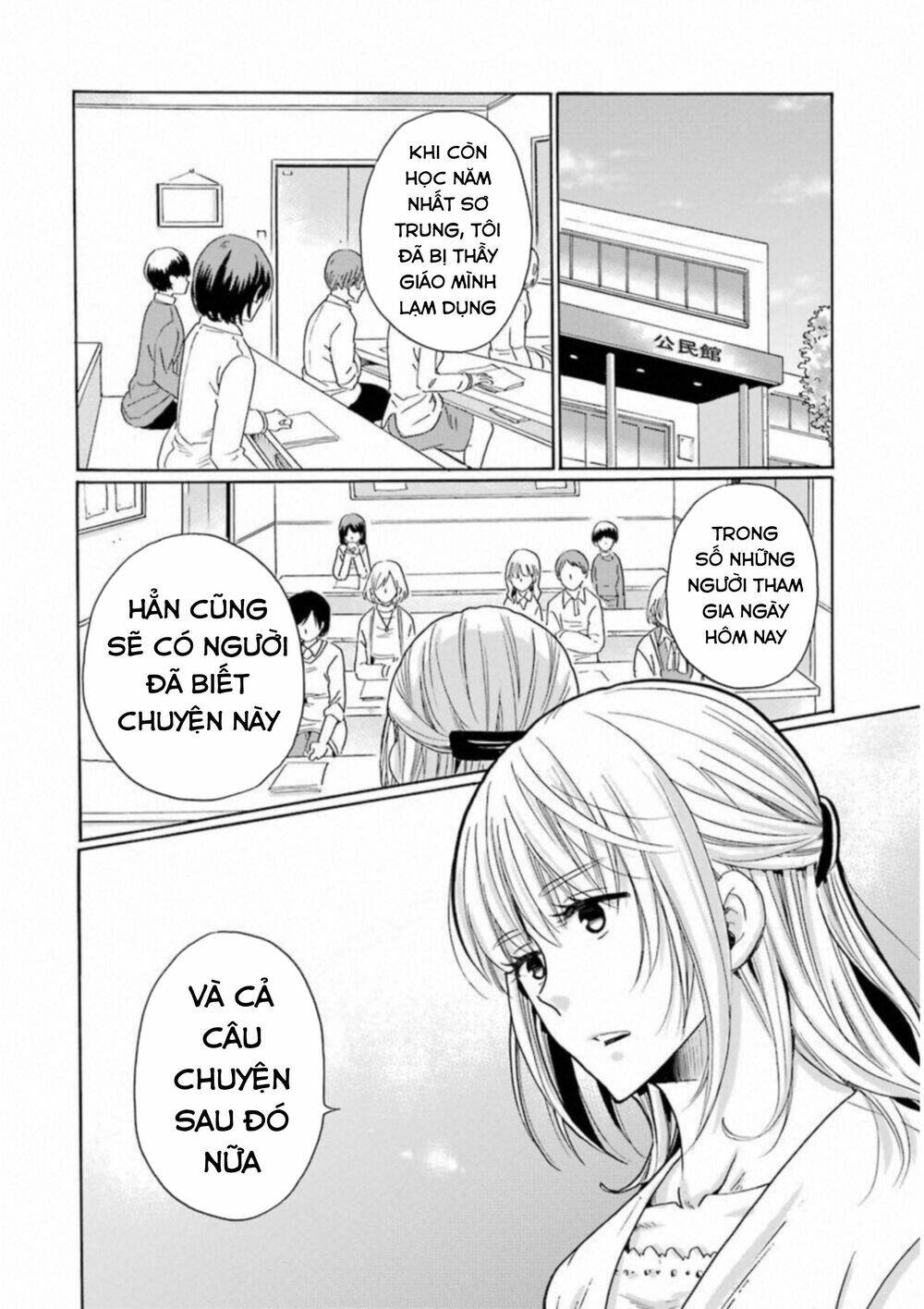 Boku No Namae Wa "Shounen A": Chapter 32