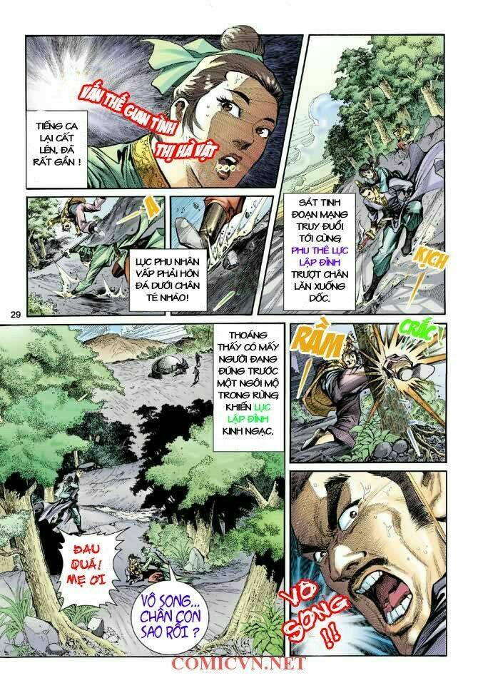 Thần Điêu Hiệp Lữ: Chapter 1