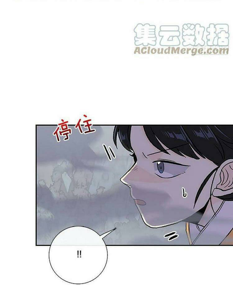 Học Sĩ Tái Sinh: Chapter 217