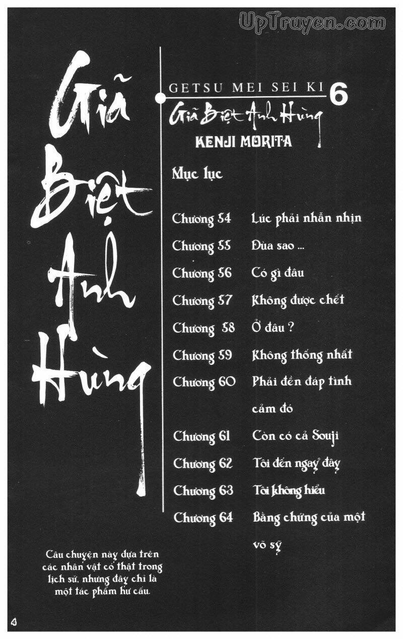 Getsu Seiki - Sayonara Shinsengumi: Chapter 6