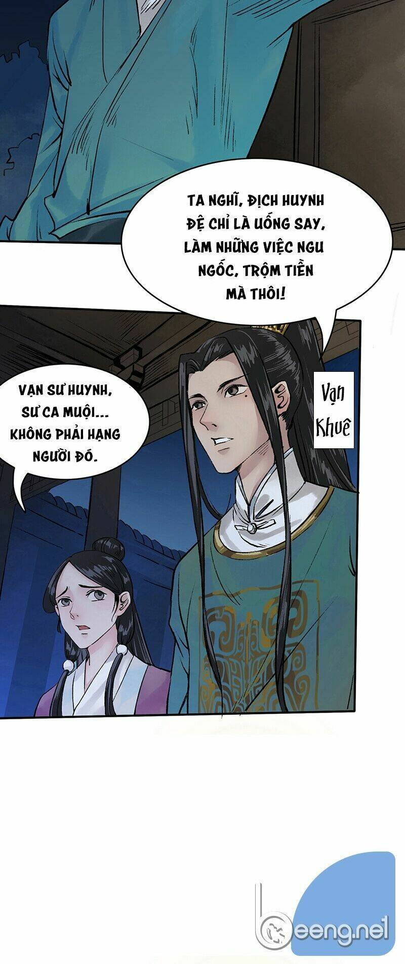 Liên Thành Quyết: Chapter 1