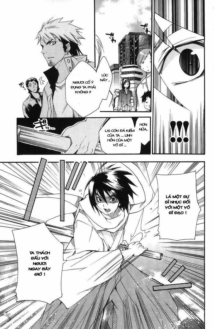 Ashita No Yoichi: Chapter 1