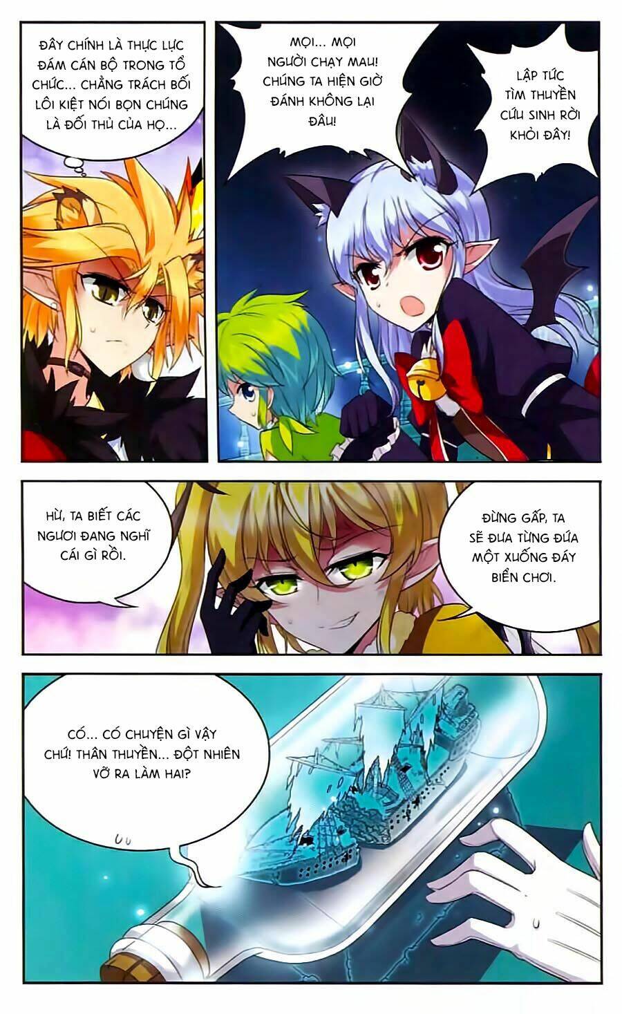 Ma Tạp Tiên Tông: Chapter 105
