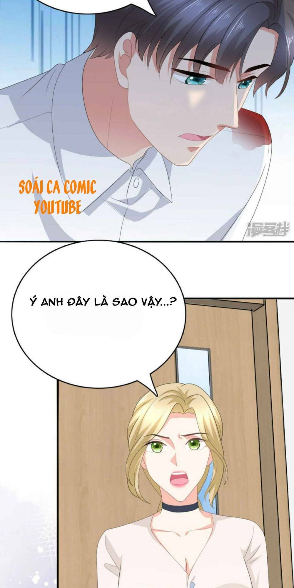 Bà Xã Quyến Rũ Trí Mạng: Tổng Tài Muốn Tái Hôn: Chapter 73