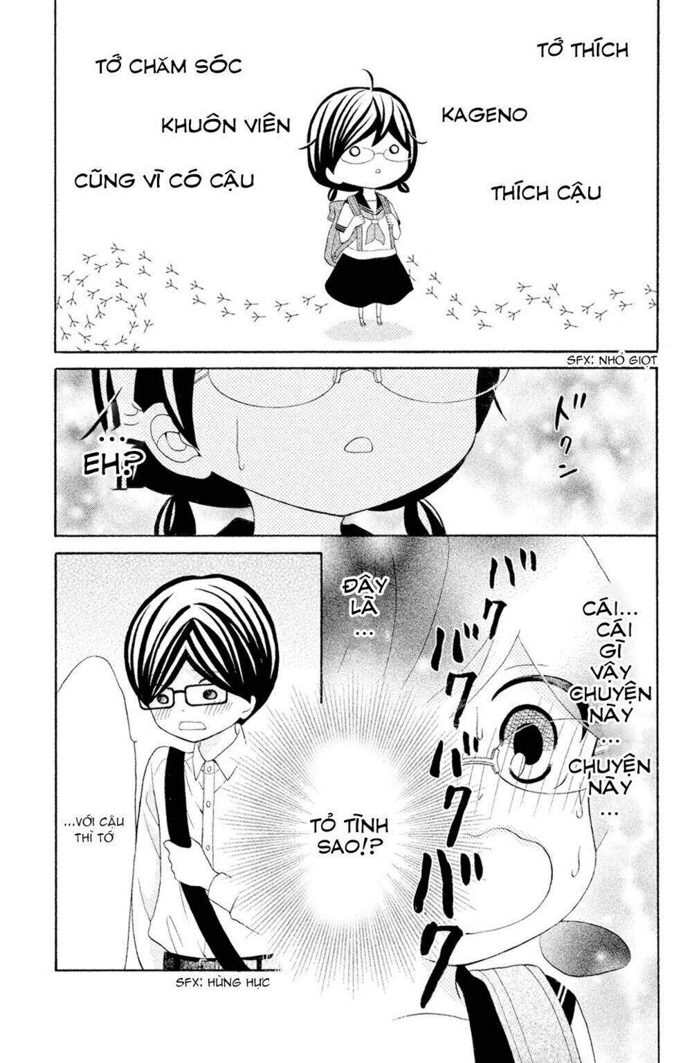 Kageno Datte Seishun Shitai: Chapter 15