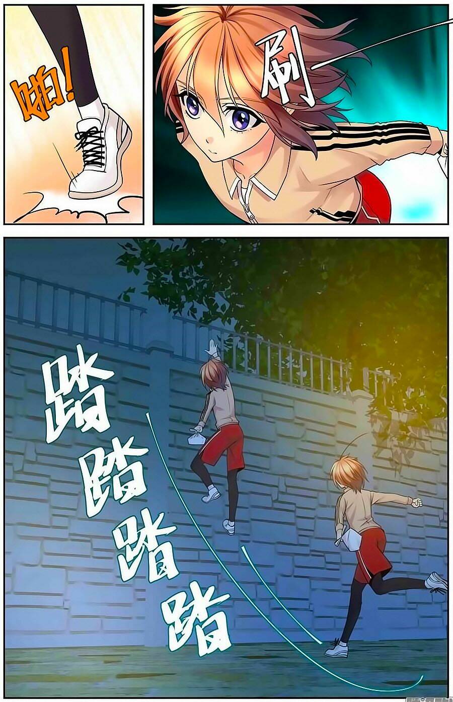 Anh Là Phiền Phức Của Em: Chapter 56