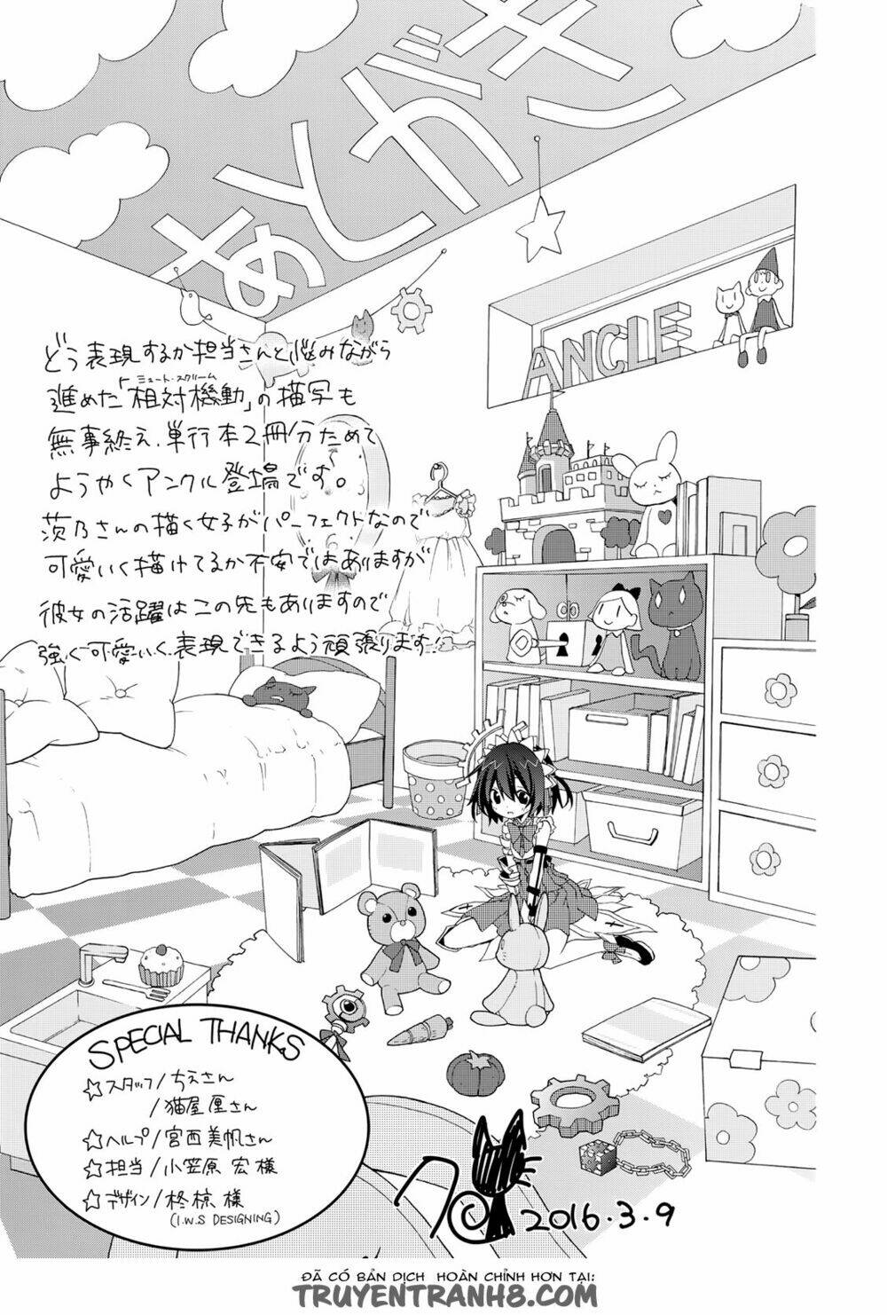 Clockwork Planet: Chapter 25