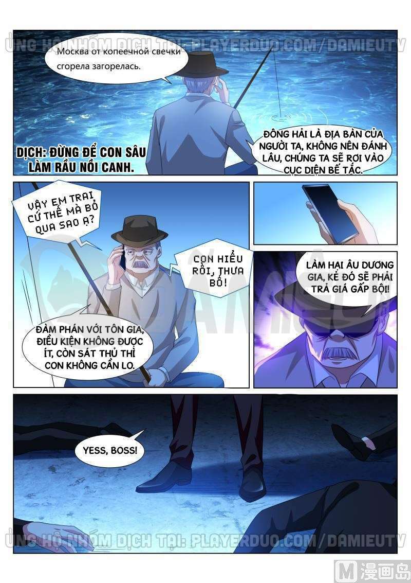 Ngận Thuần Ngận Ái Muội: Chapter 297