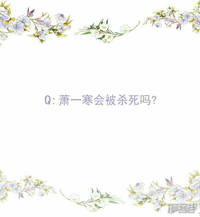 Bắt Quỷ: Chapter 13