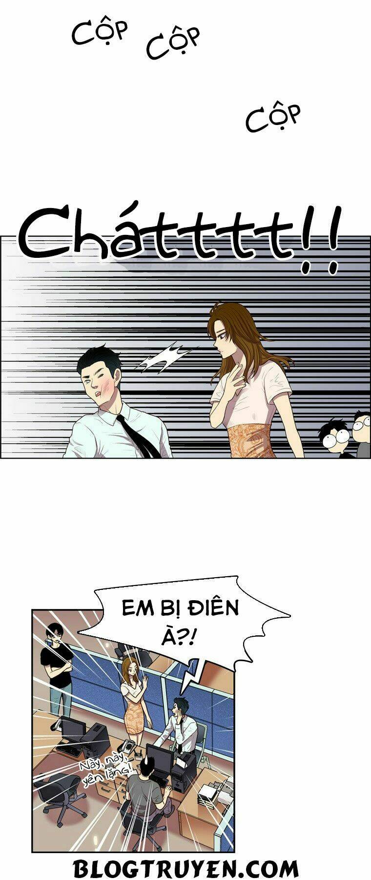 My Shining World: Chapter 32