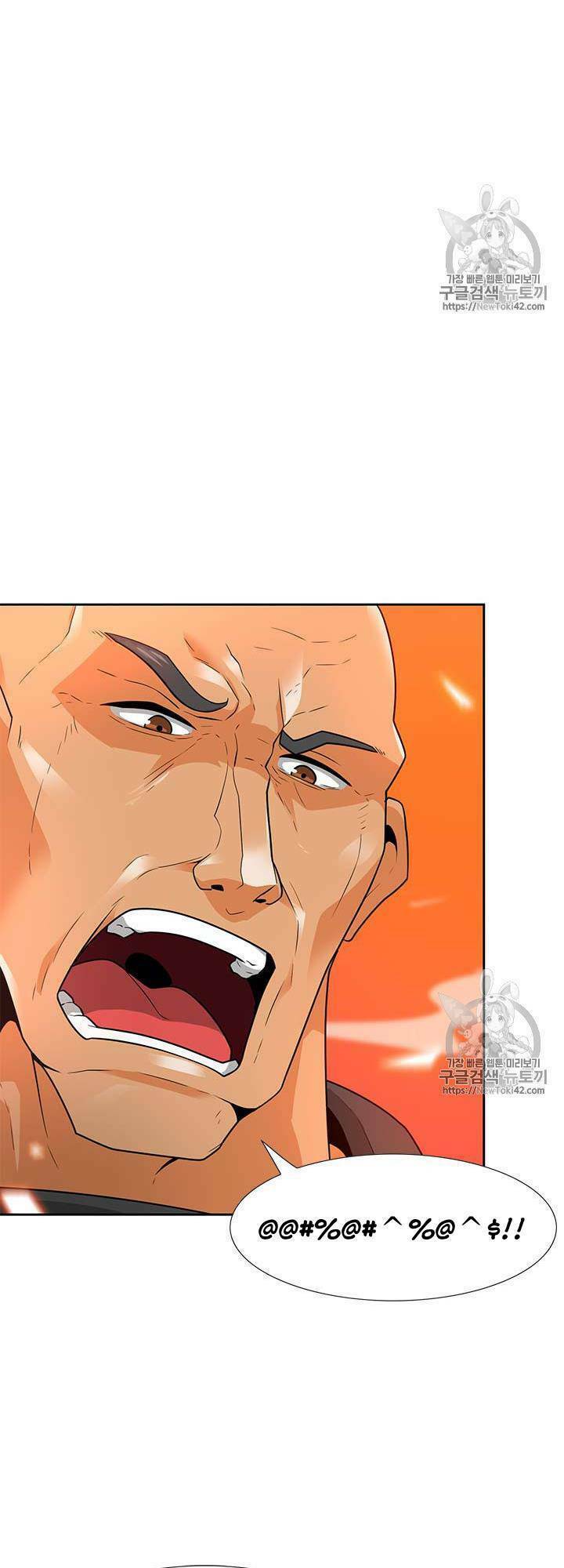 Tôi Tự Động Săn Một Mình: Chapter 42