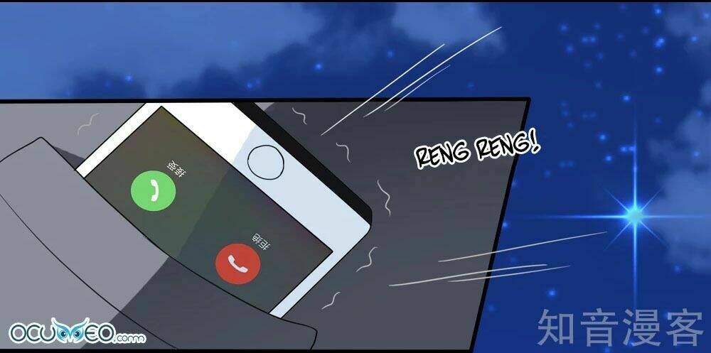 Mỹ Vị Giai Thê: Chapter 17