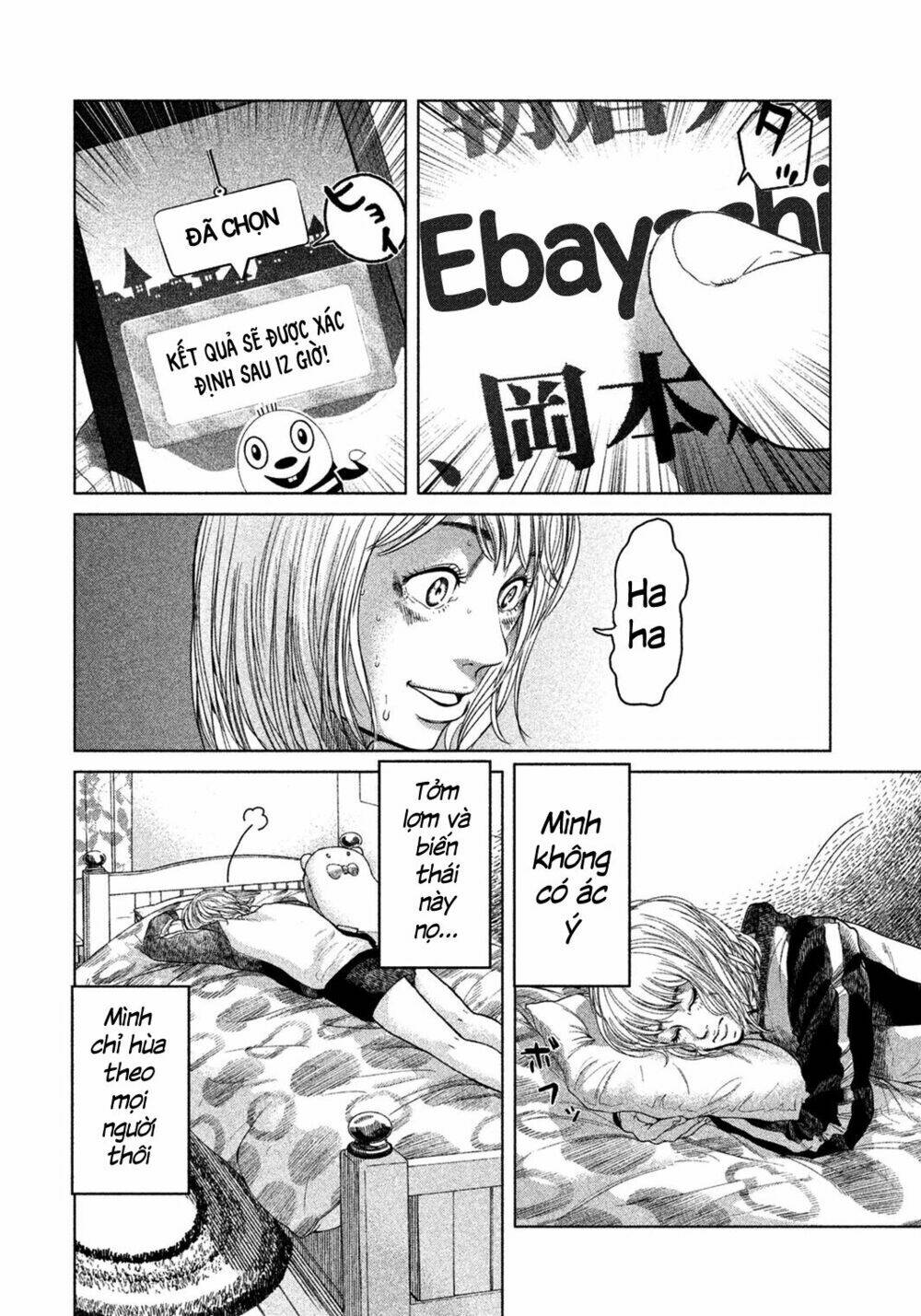 Ikenie Touhyou: Chapter 4