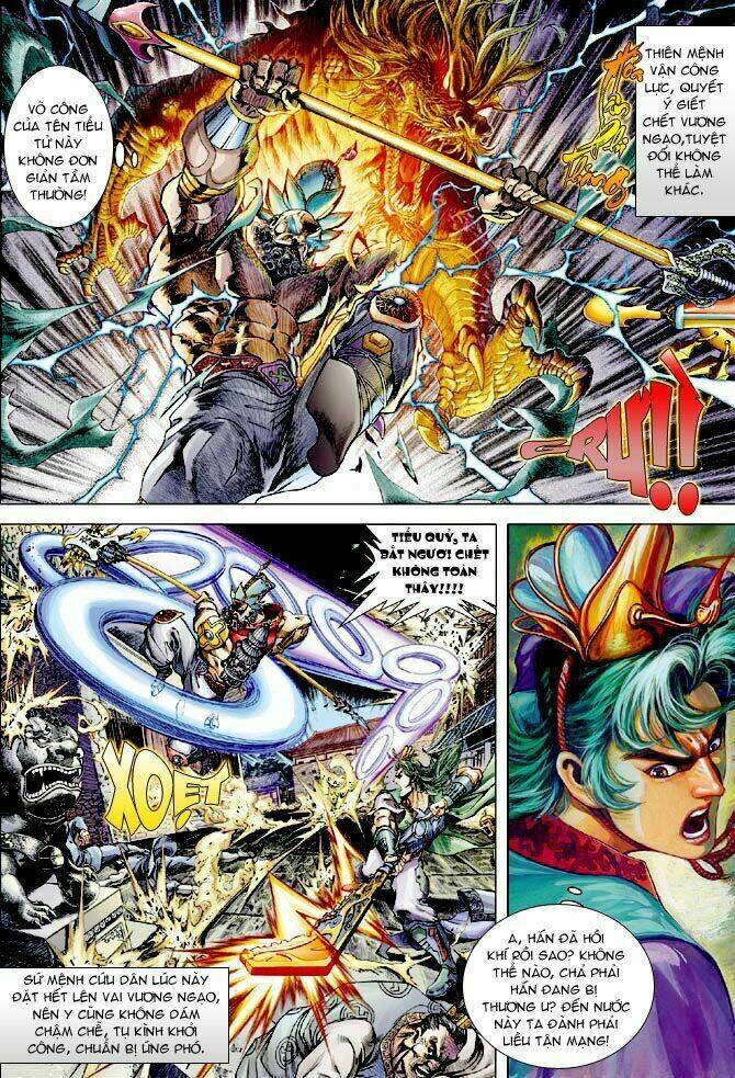 Thần Binh Ngoại Truyện: Chapter 1