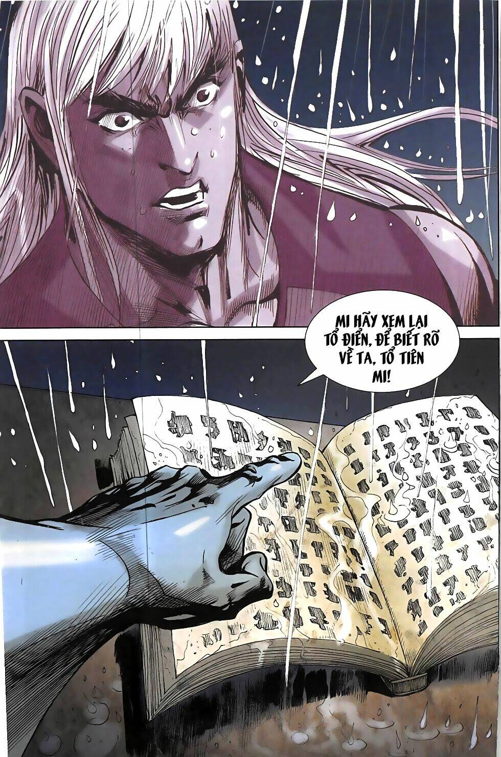 Hoàng Giả Chi Lộ: Chapter 14.2