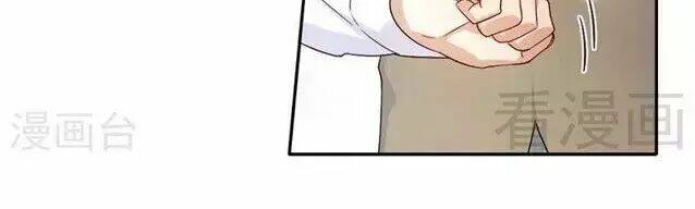 Phục Thù Thiếu Gia Tiểu Điềm Thê: Chapter 79