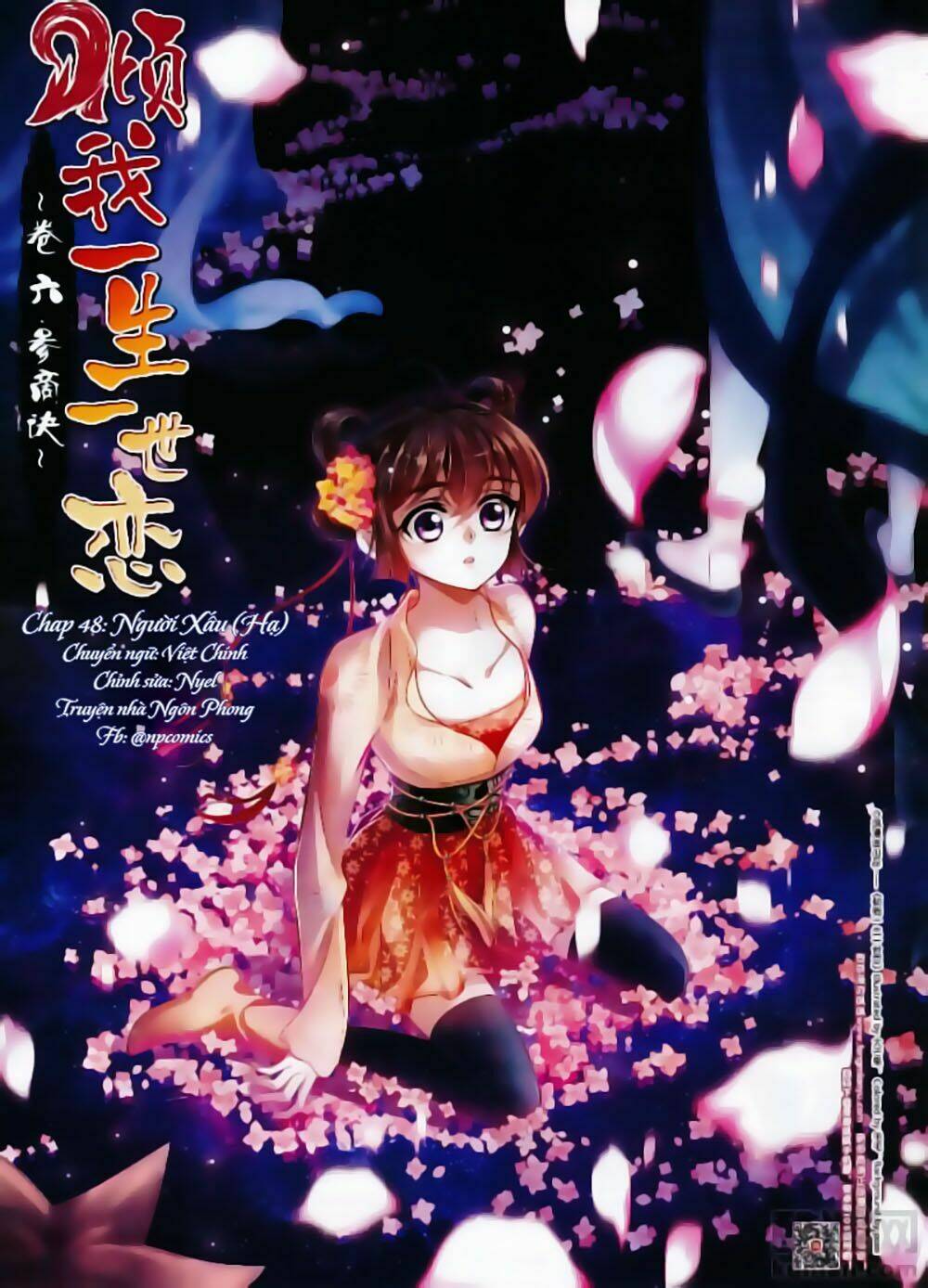 Khuynh Ngã Nhất Sinh Nhất Thế Luyến: Chapter 48