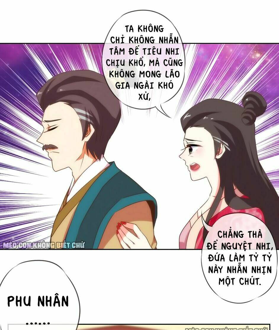 Ồ, Sủng Phi Đại Nhân Của Ta: Chapter 12