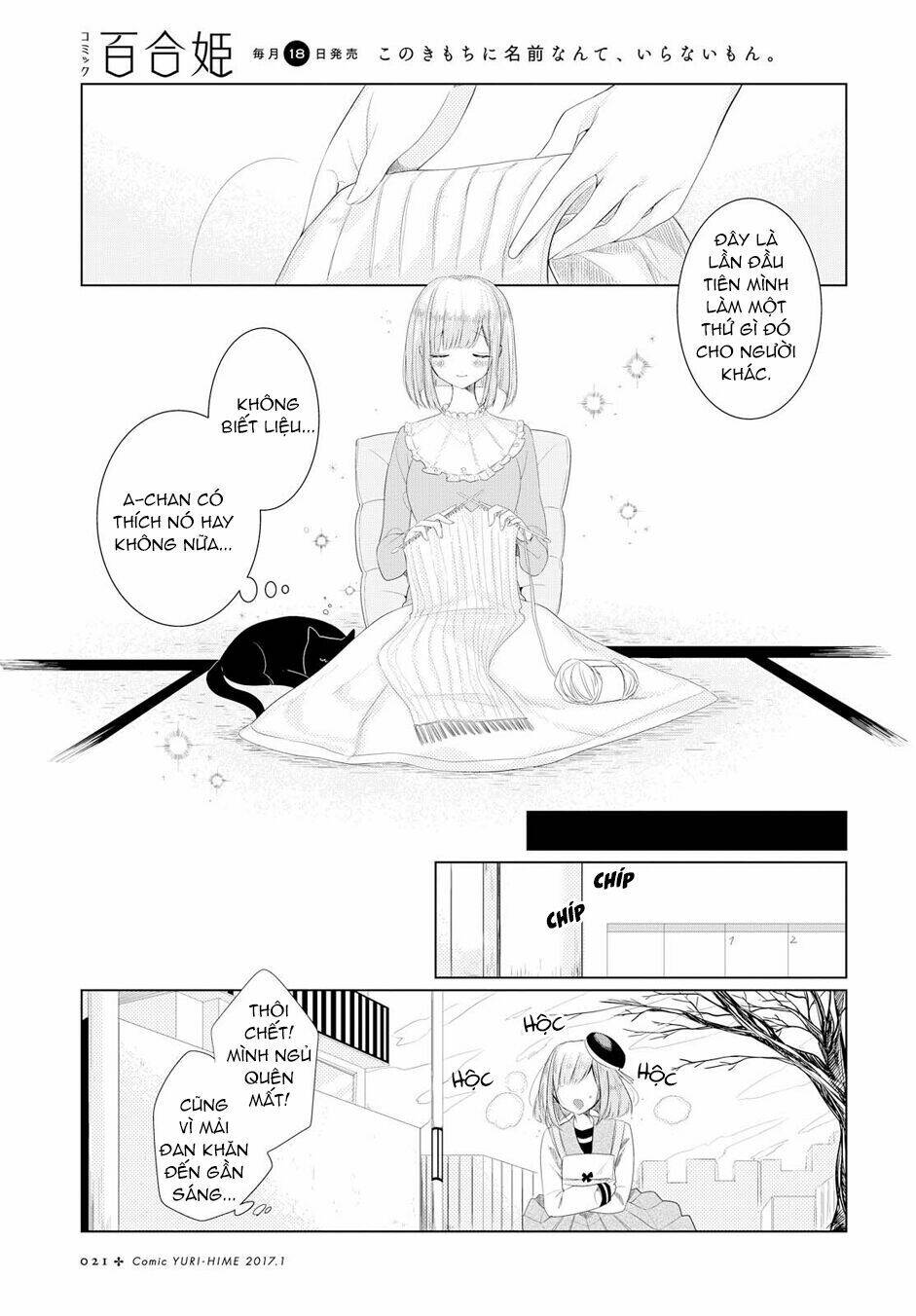 Ashita, Kimi Ni Aetara: Chapter 1