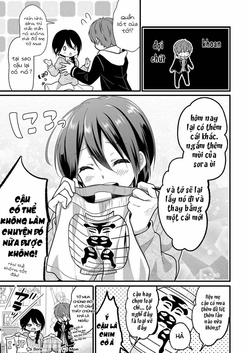 Oshi Ga Kounin Sutouka Ni Narimashita: Chapter 2.2