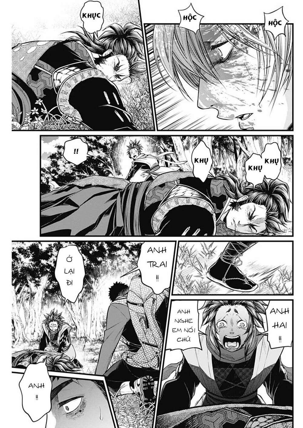Shin Gunjou Senki: Chapter 2