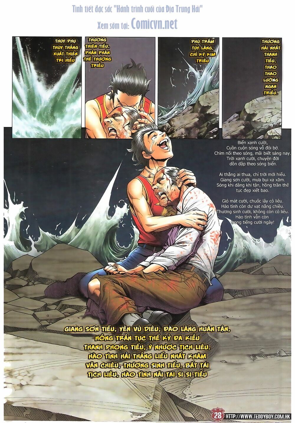 Người Trong Giang Hồ: Chapter 1741: Nổ súng