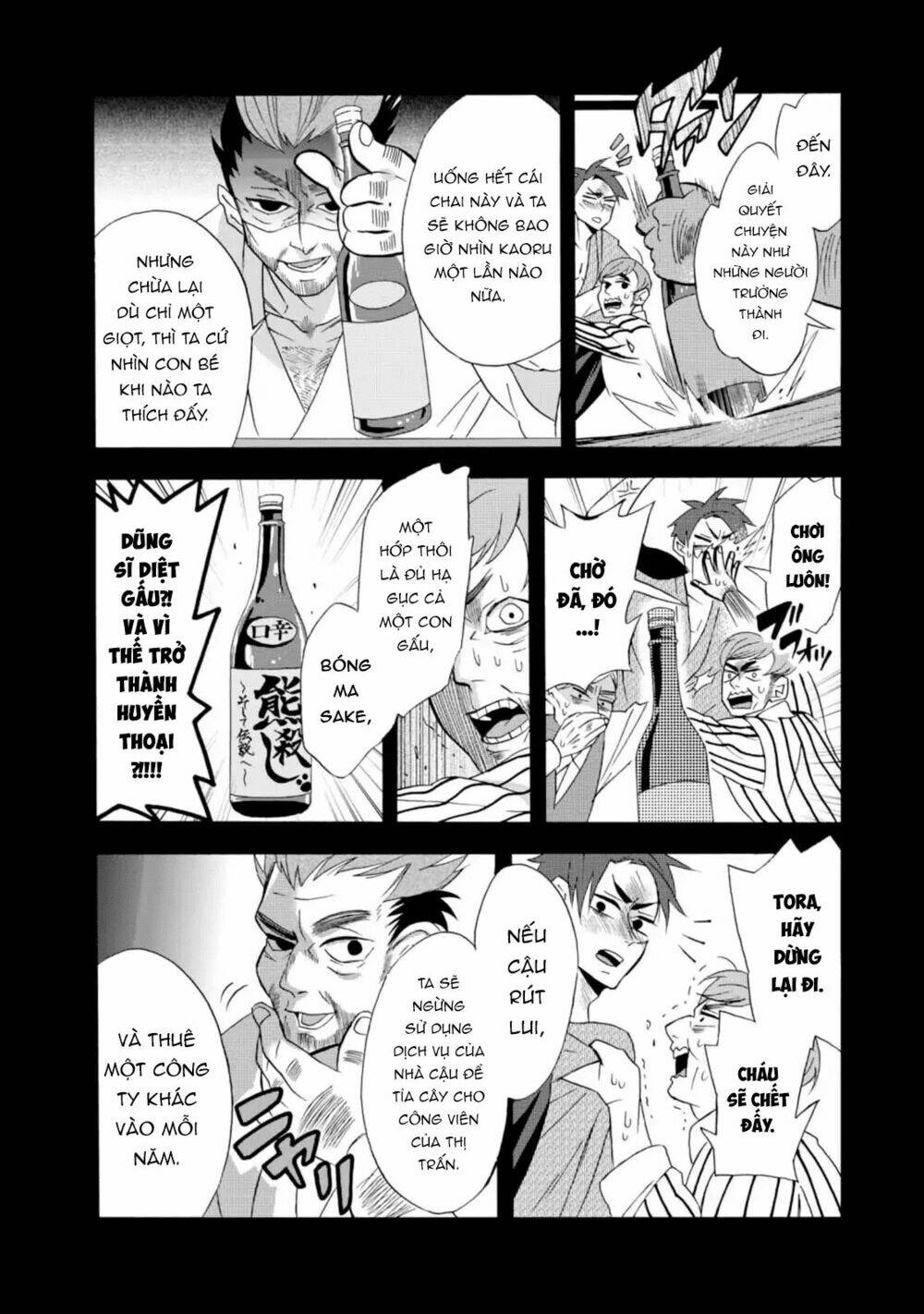 Will You Marry Me Again If You Are Reborn?: Chapter 5